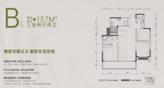 以及地下车各物业单位的地下大堂、地下泊车场