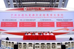 通过成立同一办事 通过成立同一办事